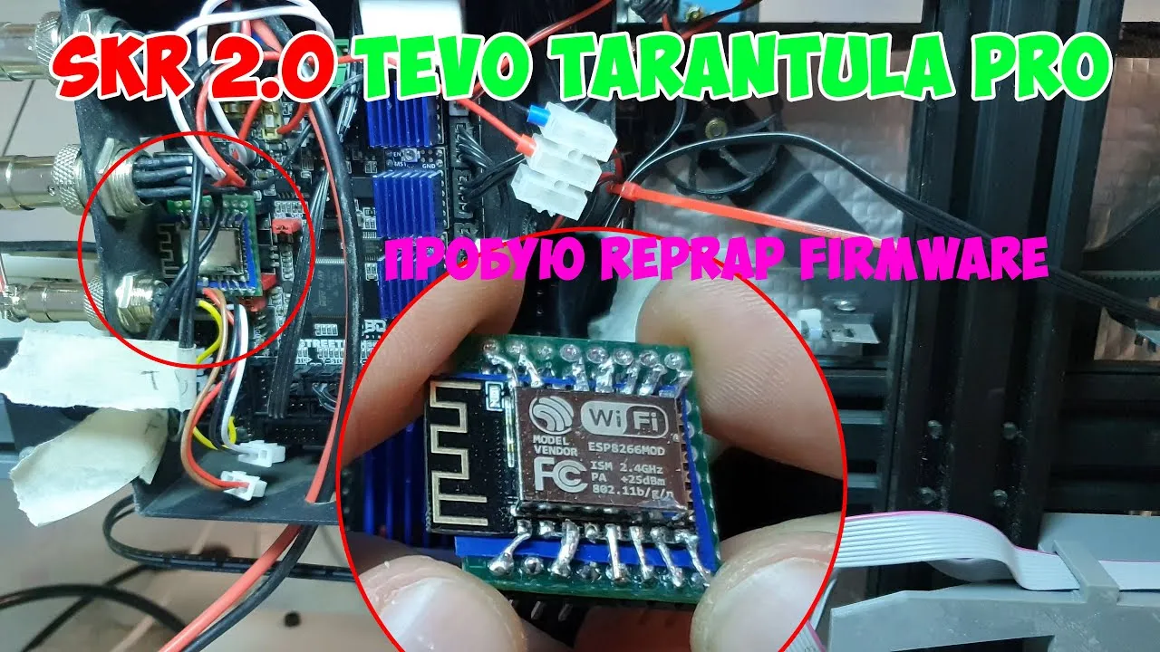 22490 reprap tarantula firmware